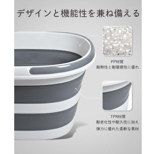 Gorocking Folding Bucket, 16L/28L Large Capacity, Stylish, Perfect for Camping, Laundry, Car Washing, Footbaths, and Fishing (Gray, 16L)