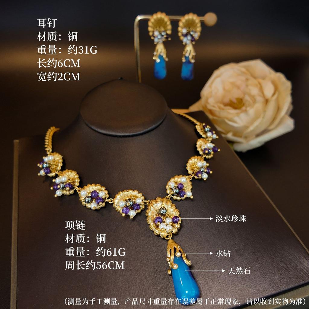 Embossed texture flowers, freshwater pearls, flower stamens, blue-purple natural stone pendants, stud earrings, necklaces, women