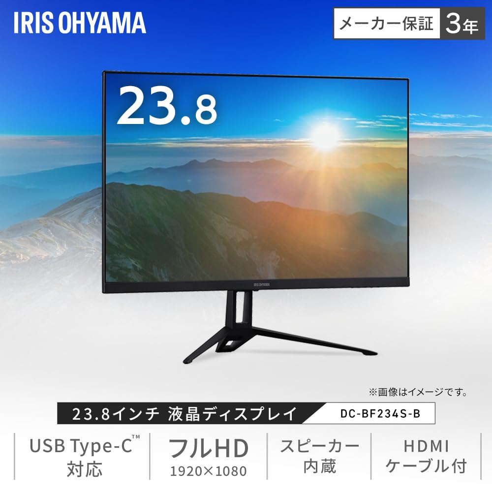 Iris Ohyama Monitor typeC блок питания дисплей черный 23.8 дюйма DC-BF234S-B