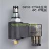 2 Position 2 Way Normally Closed DHF08-220H LSV08-2NCP-M SV08-20 Threaded Hydraulic Cartridge Pressure Relief Solenoid Valve