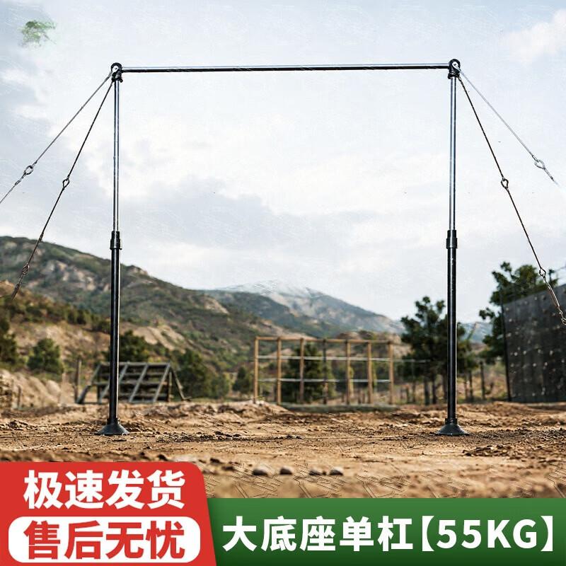 Hanlang Outdoor Physical & Mental Training Equipment