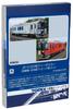TOMIX N Gauge JR H100 Type Senmo Line Hanasaki Line Wrapping Car Set 98136 Railway Model Diesel Car
