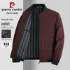 Pierre Cardin Мужская повседневная куртка со стоячим воротником