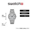 Swatch Watch SKIN IRONY 42 GETTING MESHY SS07S152M Unisex Adult Gray