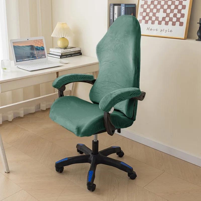 Игровое кресло Эластичный чехол на сиденье Бархатный Защитный чехол от грязи для офисного кресла Стрейч Чехол для кресла Компьютерное кресло Киберспортивное кресло