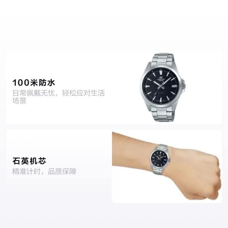 Casio EDIFICE Простой Бизнес Водонепроницаемость 100м Кварцевый Механизм Стальной Ремешок Японские и Корейские Часы Мужские Часы Черный Циферблат EFV-140D-1AV