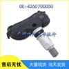 TPMS Tire Pressure Sensor for Toyota Tundra 426070C050