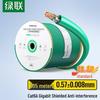 Ugreen Экранированный Ethernet-кабель Cat 6A