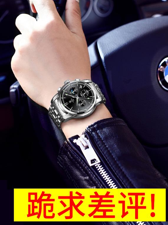 Dita Watch Мужские часы для отдыха Водонепроницаемые автоматические механические спортивные трендовые часы Мужской стальной ремень