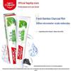 Зубная паста Colgate с углем и мятой для отбеливания зубов