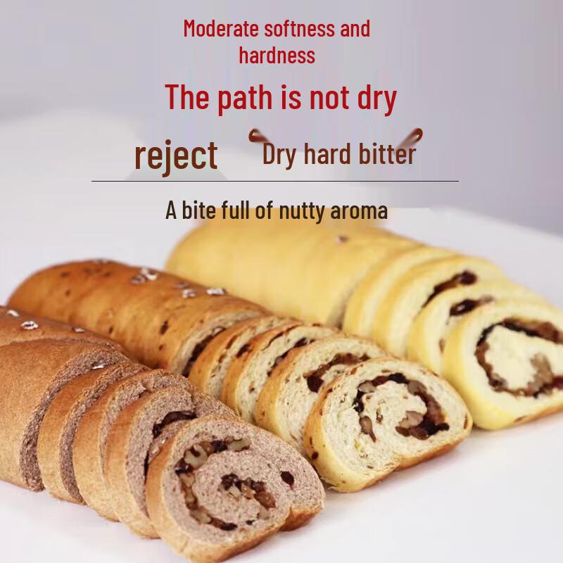 CanQingWuXian Mixed Flavor Whole Wheat Breakfast Bread