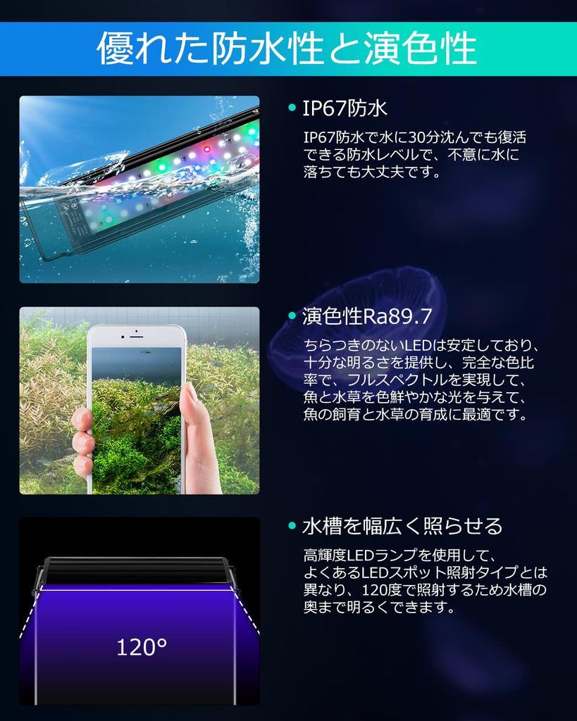 DEWEL Aquarium Aquarium LED Aquarium Aquatic Plant Tropical Ornamental Fish 3 Lighting 10 Levels of Brightness Compatible with Aquariums Light, Light,