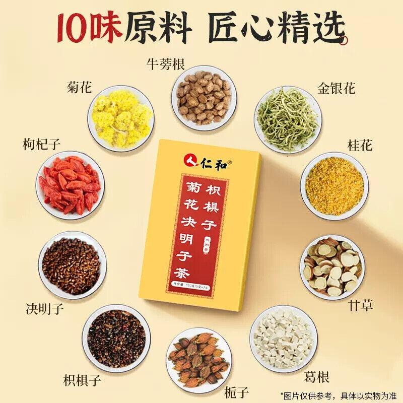 120 г Чай из семян хризантемы и кассии Renhe 120 г