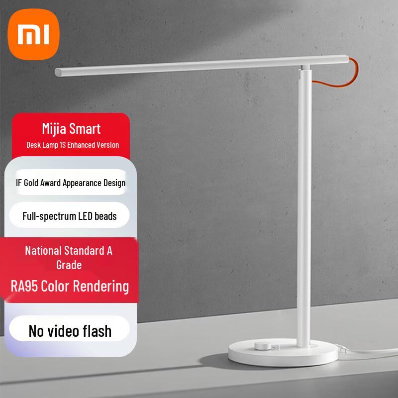 Умная настольная лампа Xiaomi Mijia 1S Улучшенная версия