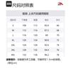 Anta Outdoor Collection Trench Coat Men's Blue Tile Green/All Over Print 152426604-2