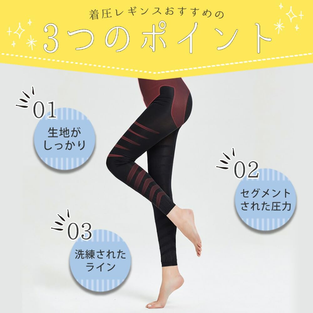 Компрессионное похудение Устранение компрессии Pos L [CLARAH] Леггинсы, Ноги, Отеки, Гетры, Корректирующее белье,