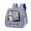 Рюкзак-переноска для кошек Дышащая переноска для кошек Космический пузырь для маленьких кошек и собак