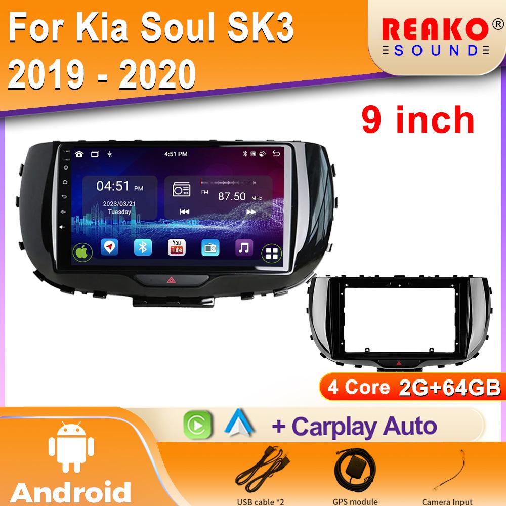 Для Kia Soul SK3 2019 - 2020 Android14.0 Авто Радио Автомобильный Мультимедийный Плеер GPS Навигация Экран Аудио DSP Стерео 5G WIFI Carplay