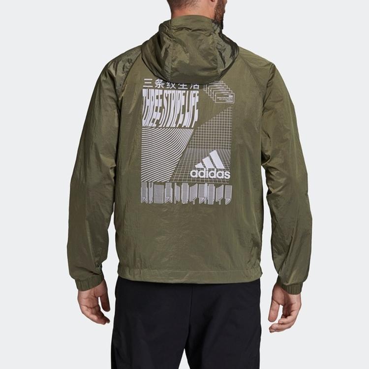 Adidas Повседневный пуловер с капюшоном на полумолнии, спортивная куртка, мужские топы, зеленый FI0618