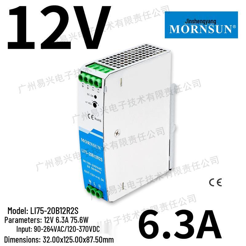 Импульсный блок питания 75W120W на DIN-рейку - Промышленное управление, Изолированное, Выдерживаемое напряжение NDR LI75-20B24R2S12/48