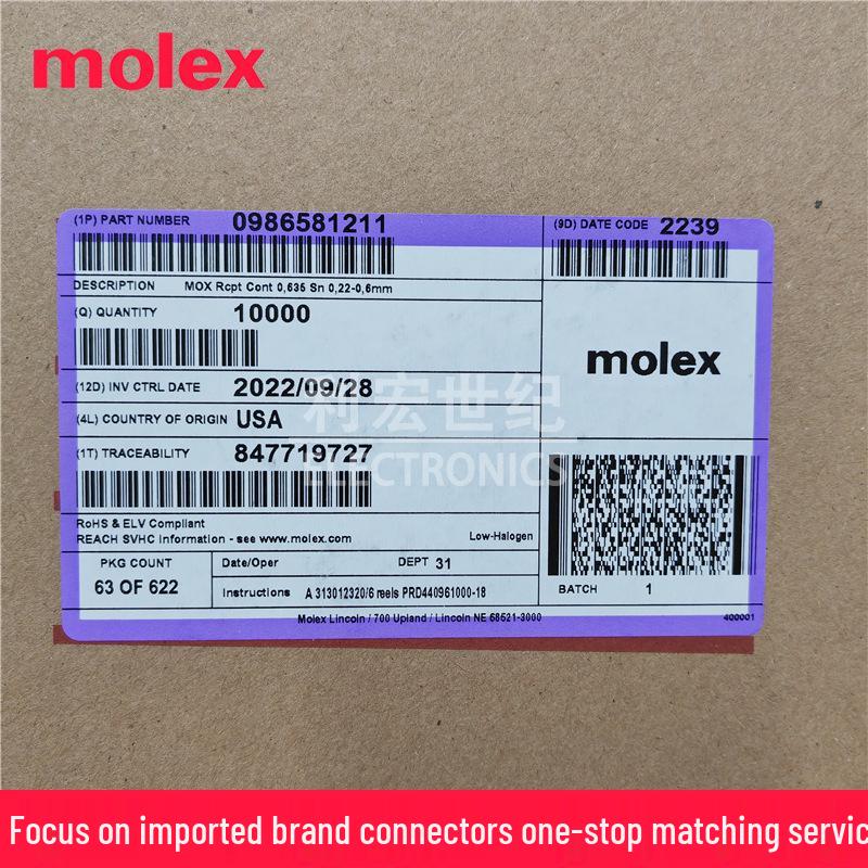 Оригинальный клеммный блок Molex MOX 20-24 AWG (98658-1211)