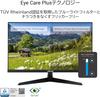 ASUS Monitor Eye Care VY229HE дюймовый Full 75 Гц Augmentation Light Year 21.5 / HD / IPS / / Adaptive-Sync / HDMI / Функция цвета / Снижение синего цвета / Мерцание