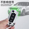Держатель-чехол из цинкового сплава для ключа автомобиля Skoda Octavia Kodiaq Karoq для Volkswagen VW Polo Passat B8 Tiguan 2 для Seat Чехол для ключа автомобиля