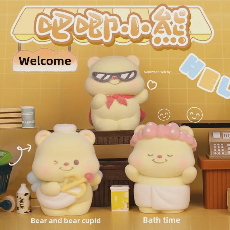 Douyin Cute Pet Baji Bear Blind Box Decorations - праздничные подарки на тему желтого медведя