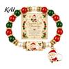 Commemorative Holiday Blessing Gift Christmas Bracelets for Women, Beaded Charm Stretch Bracelet with Stretchy Bead Girls Card, Jewelry Stocking
