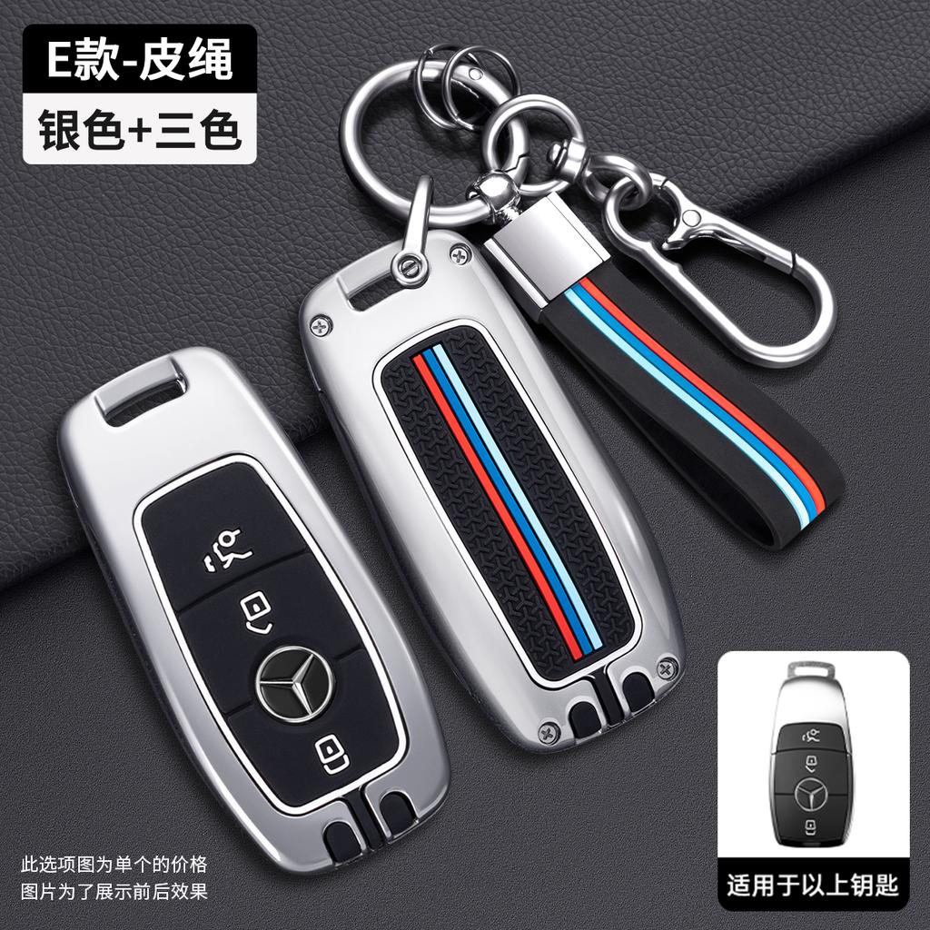 Retro Key Bag Suitable for Mercedes Benz Keycase E300lC Grade A Grade S Grade GLC GLE/GLA/GLS/CLS ZK9