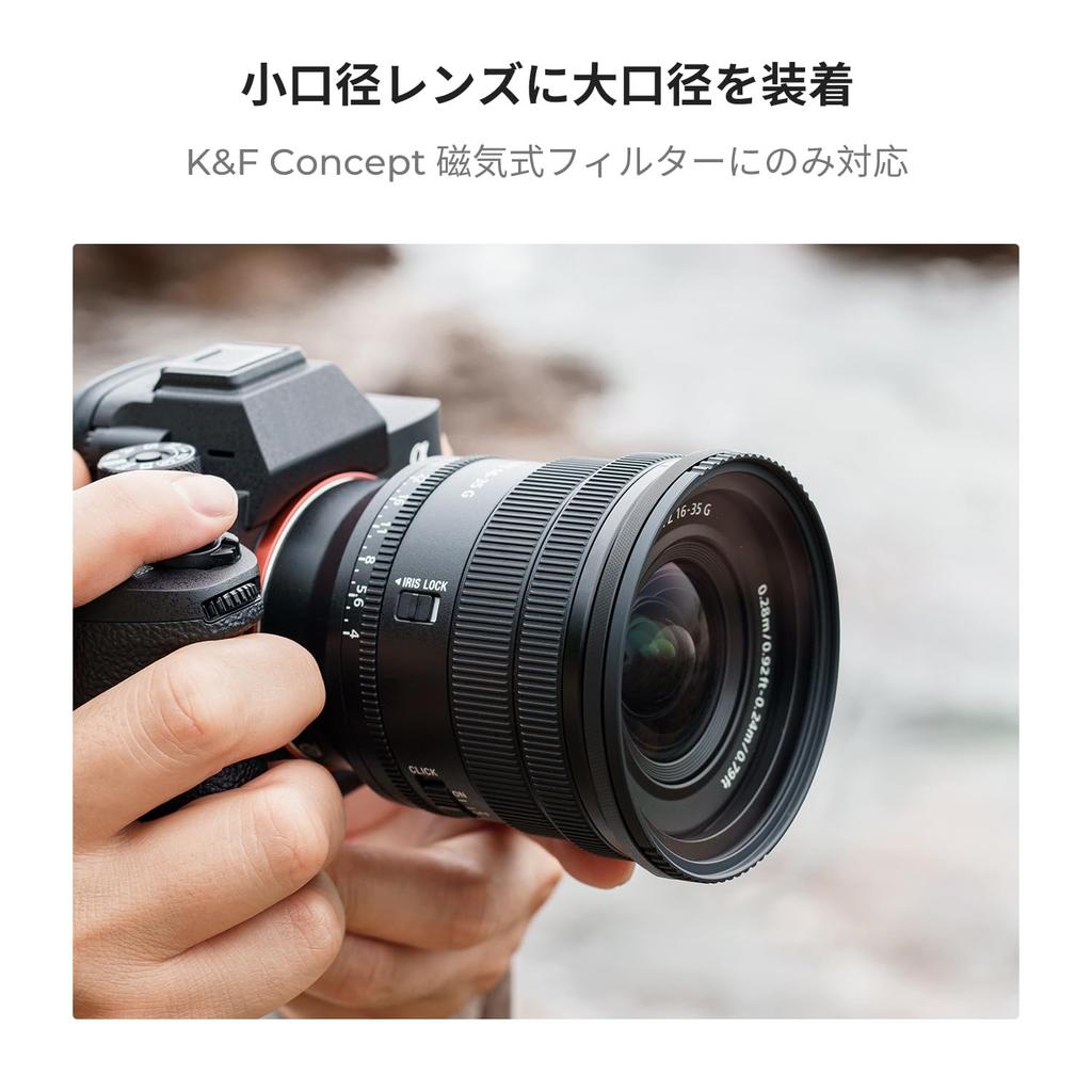 Concept Step Up Ring Magnetic Adapter Ring Attaches a 77mm Magnetic Filter To a 62mm Lens Strong Adsorption Force Quickly Attaches and Detaches the