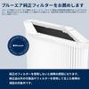Очиститель воздуха Blue Air Blue 3610 сменный фильтр Particle Plus Carbon 106334 [оригинальный продукт]