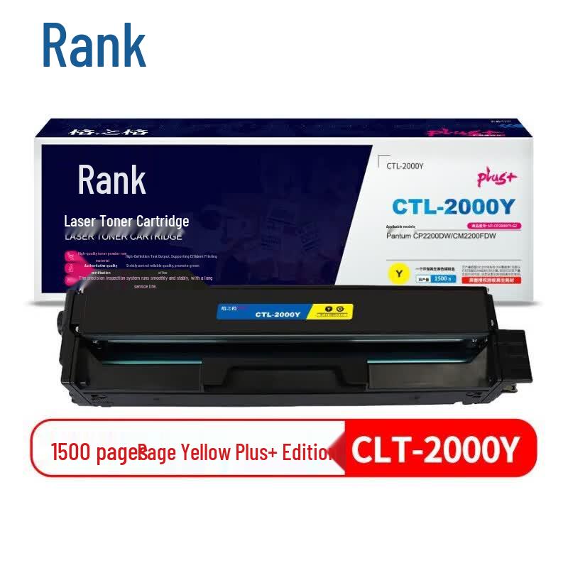 G&G CTL-2000Y Yellow Toner Cartridge for Pantum CP2200DW/CM2200FDW