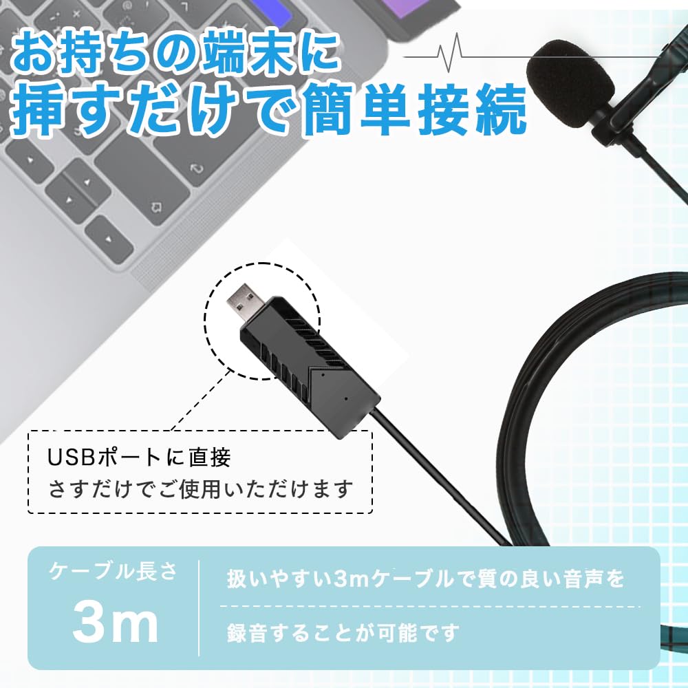 ELECSIL штыревой микрофон однонаправленный микрофон ПК игры Live Distribution совместимый USB-A (3m)