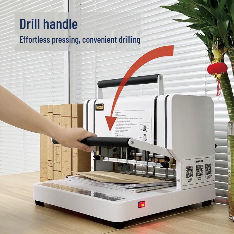Zhongchuang'en 3-Hole Electric Accounting Document Punch & Binder CN plug (adapter included)