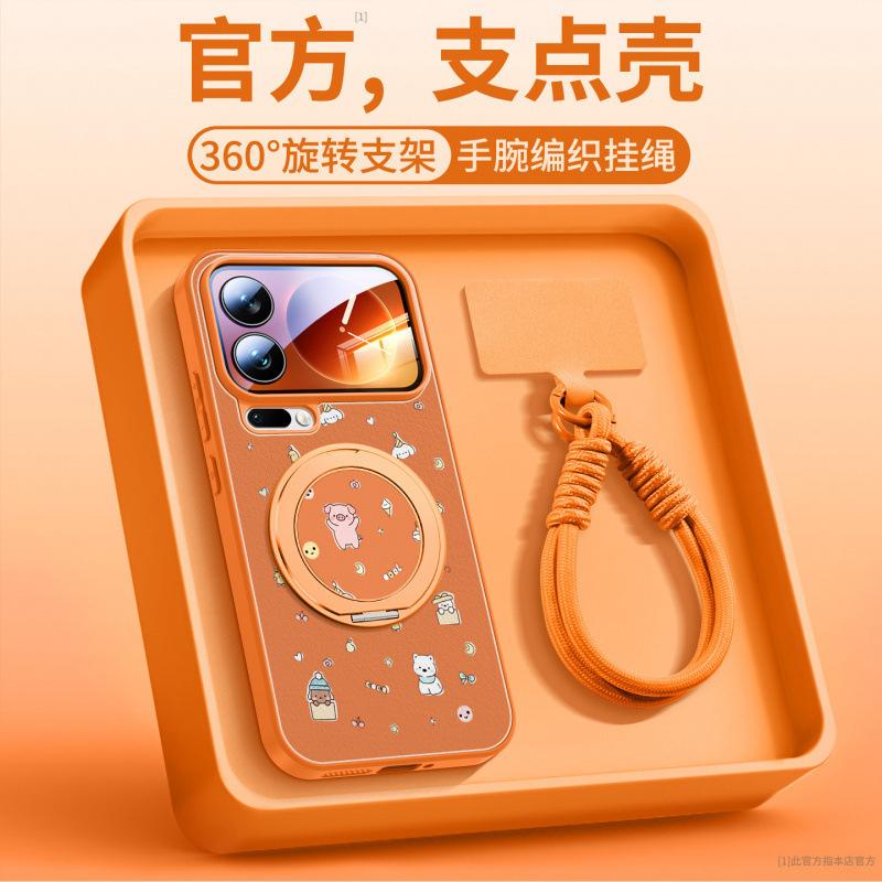 Подходит для чехла мобильного телефона Xiaomi 17promax, нового чехла Xiaomi 15, магнитного держателя Xiaomi spro special 14.