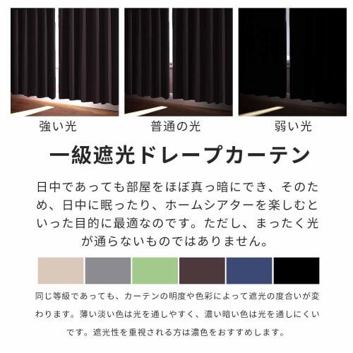 Hansleep Blackout Curtains, Grade 1 Light Blocking, Thick, Thermal Insulation, Cold Protection, Soundproofing, Solid Color, Washable, Set of 2 for Bed