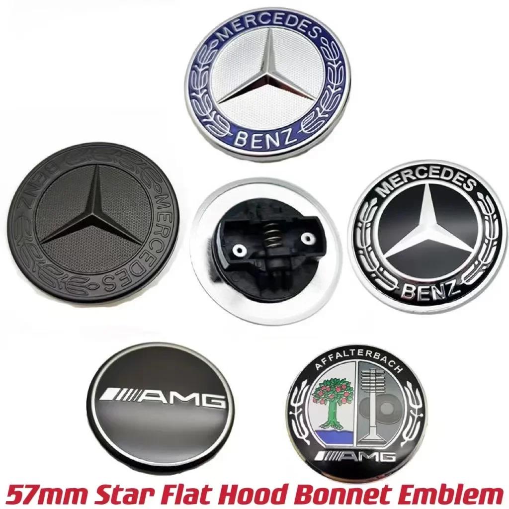 EPQ2 For Benz AMG Mercedes Benz W204 W124 W201 W202 W212 W220 W205 57mm Star Flat Hood Bonnet Logo Emblem Badge automobile Accessorie