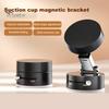 Magnetic Car Phone Holder Vacuum Suction Double Sided Phone Holder Safe Driving Smartphones Mount for Car Gym
