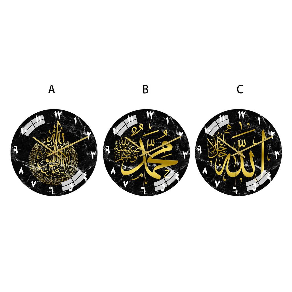 Islamic Wall Clock Clock Ramadan Eid Battery Operated Non Ticking for Wall Office Bedroom Home Decoration