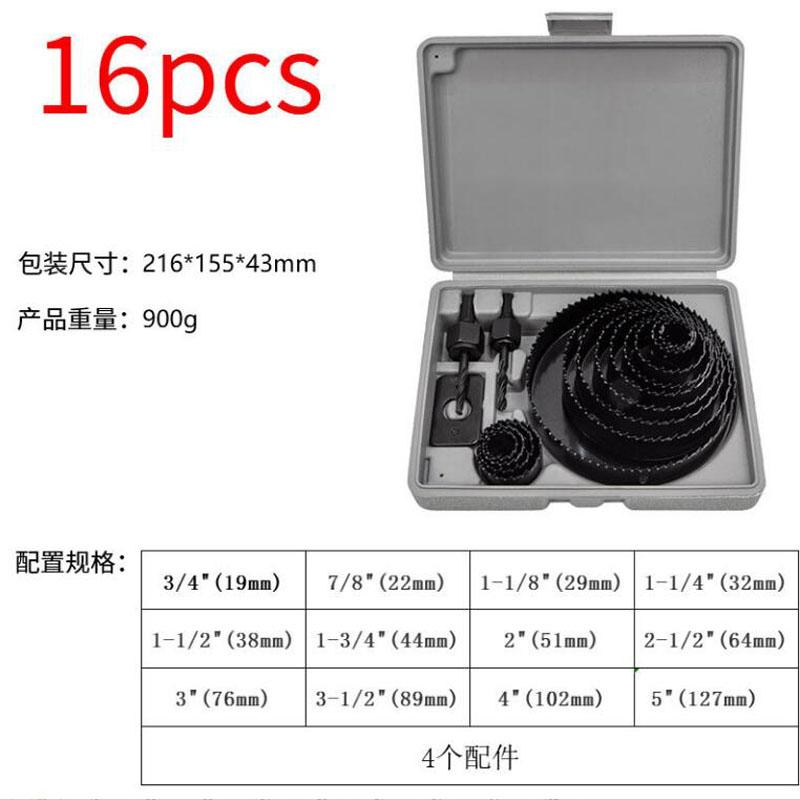 Hole Saw Kit Durable Carbon Steel Metal Circle Power Drill Hole Cutter for Wood PVC and Plastic