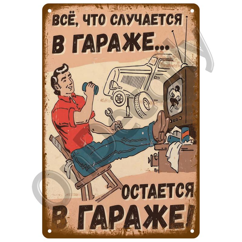 Винтажная домашняя табличка с названием бренда вина и пива, жестяная табличка, декоративная табличка, металлическая табличка, настенный декор, паб, кухня, бар, мужской пещерный клуб, украшение
