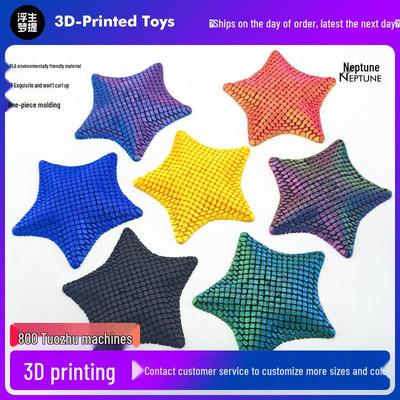3D-печатная подвижная игрушка-морская звезда с функцией декомпрессии для детей