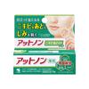 Attonon Acne Scar Care Gel 10g