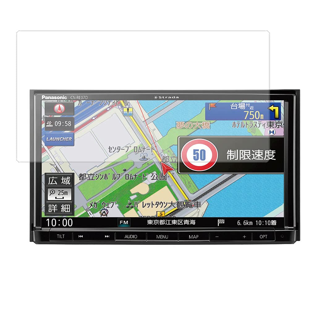 ClearView for Panasonic Strada LCD Protective Film Type Made In Japan CN-RE07D [High-performance Anti-reflection] High-performance Anti-reflection