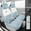 Panda Mini Симпатичная Девочка Чехол на Автокресло - Универсальный Полный Покрытие, Все Сезоны