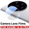 Защитная пленка для объектива камеры из закаленного стекла HD Защитная пленка для экрана для Xiaomi 14 Ultra