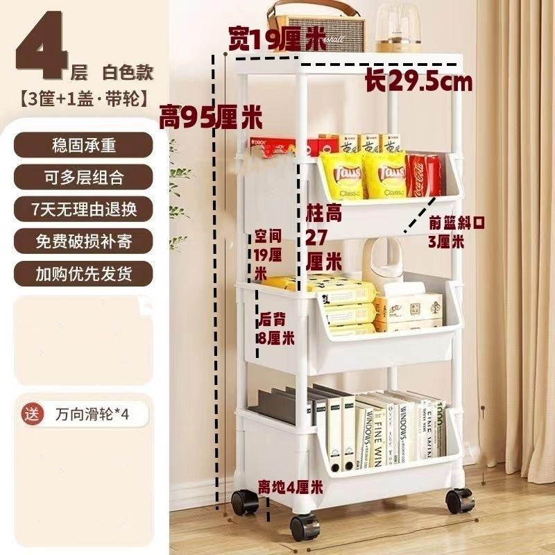 Книжная полка Простая тележка Бытовая полка для хранения Детские игрушки Многоуровневая тележка для инструментов парикмахерской с колесами Прочный