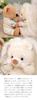 Wedding Bear 3S 18cm Size [Petilou] KUU&FUU (Normal)
