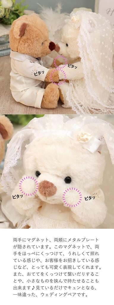 Wedding Bear 3S 18cm Size [Petilou] KUU&FUU (Normal)